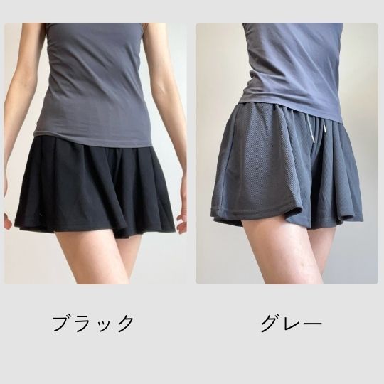 バレエ キュロット ウエストゴム フレアショートパンツ グレー