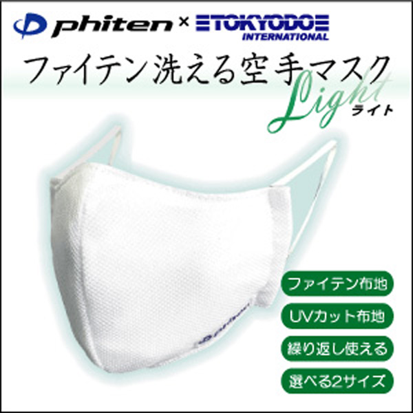 バレエ専門店おすすめマスク バレエレオタード トウシューズのバレエ用品専門通販サイトmignon ミニヨン