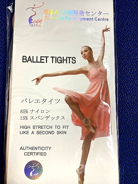 バレエ レギンスタイツ ジュニア 大人 バレエピンク フットレス タイツ
