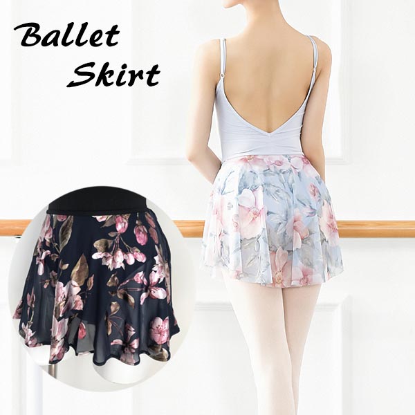 バレエ スカート プルオンスカート ウエストゴム メッシュ 美しい花柄プリント 2色展開