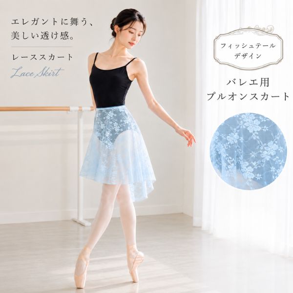 トウシューズ【BLOCH】ブロックのトウシューズ⇒バランスヨーロピアン