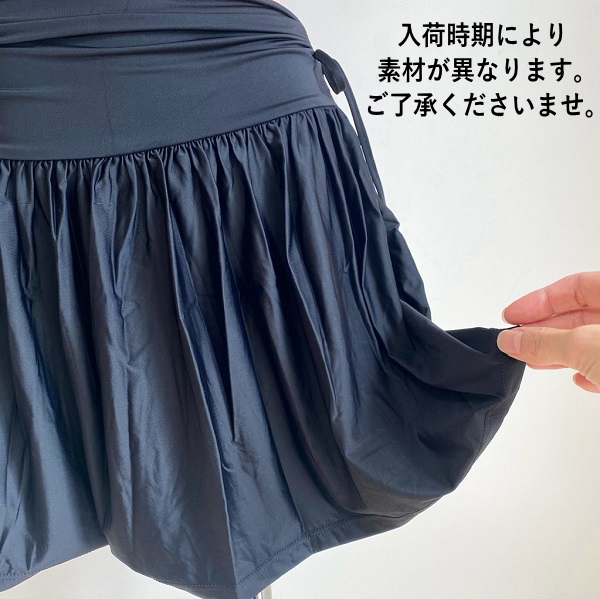 バレエ スカート ショートパンツ付き インナーパンツ付き フリル