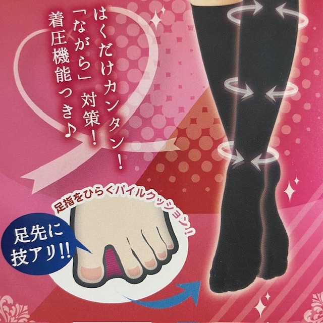 美しい バレエ トップス レース 長袖 オフショルダー【LEVDANCE