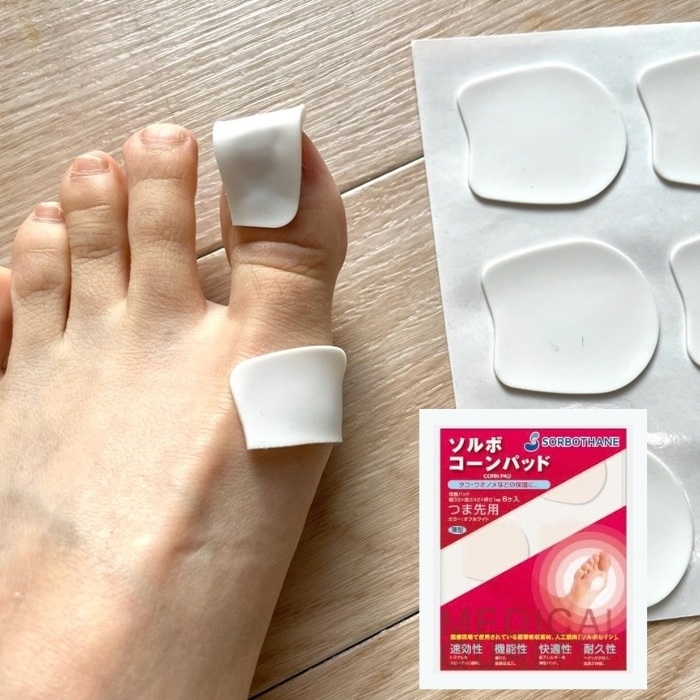 ソルボ　コーンパッド　つま先　保護 パッド 衝撃吸収 人工筋肉素材