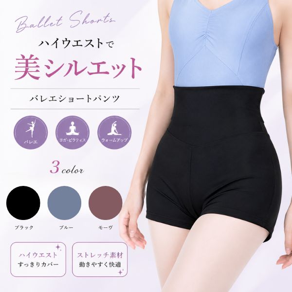 バレエ レオタード 大人 半袖 【DellaLoMILANO/デラロミラノ】