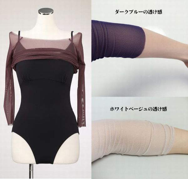 Chacott　7分袖メッシュレオタード 黒×ベージュ　Mサイズ 楽天市場】【チャコット 公式(chacott)】丸首7分袖レオタード