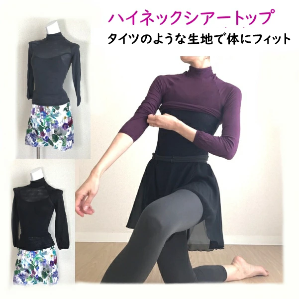 LEVDANCE/レヴダンス】バレエ レオタード 大人 ジュニア シャーロット