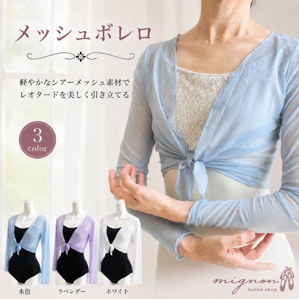 バレエ ロング プルオンスカート リハーサルスカート グラデーション