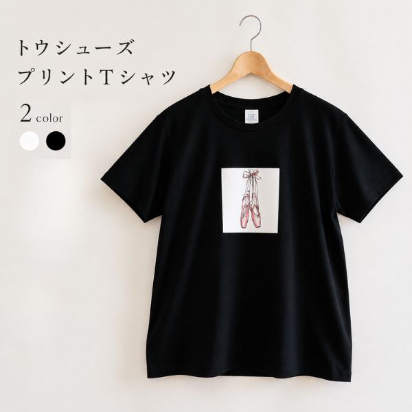 バレエ Tシャツ おしゃれ トップス 海外ブランド【DancebyLina】 半袖