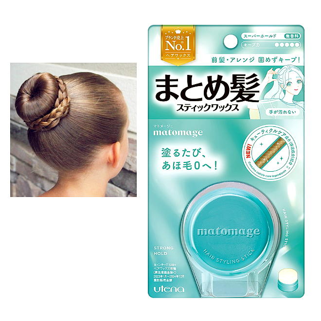 バレエのシニヨンヘアに！まとめ髪スティック　ウテナ 【マトメージュ】　スーパーホールド（グリーン）