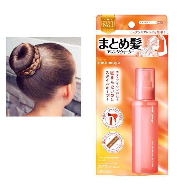 バレエや新体操のシニヨンヘア対策に　ウテナ 【マトメージュ】まとめ髪アレンジウォーター