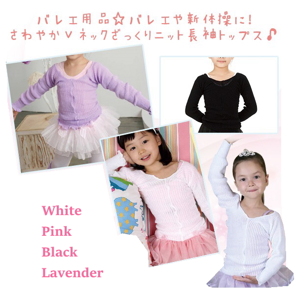 バレエ用品専門店ミニヨン本店 公式 Balletshopmignon