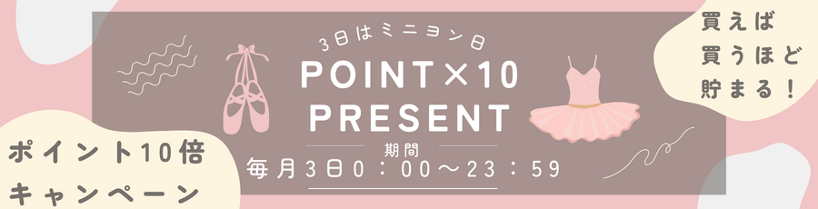 Grishko Maya1 Pro トゥシューズ 3 1/2xxx S 楽天市場】【 グリシコ 】 トウシューズ マヤ 1（S-PRO) ソフト